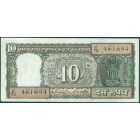 Индия, 10 рупий 1985 год (AU)
