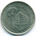 Египет, 5 пиастров 1973 год (UNC)