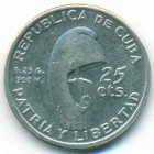Куба, 25 сентаво 1953 год