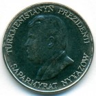 Туркменистан, 50 тенге 1993 год (UNC)