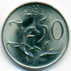ЮАР, 50 центов 1974 год (UNC)