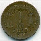 Чили, 1 песо 1944 год