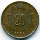 Чили, 20 сентаво 1944 год