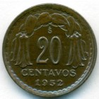 Чили, 20 сентаво 1952 год (AU)