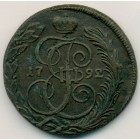 5 копеек, 1792 год КМ