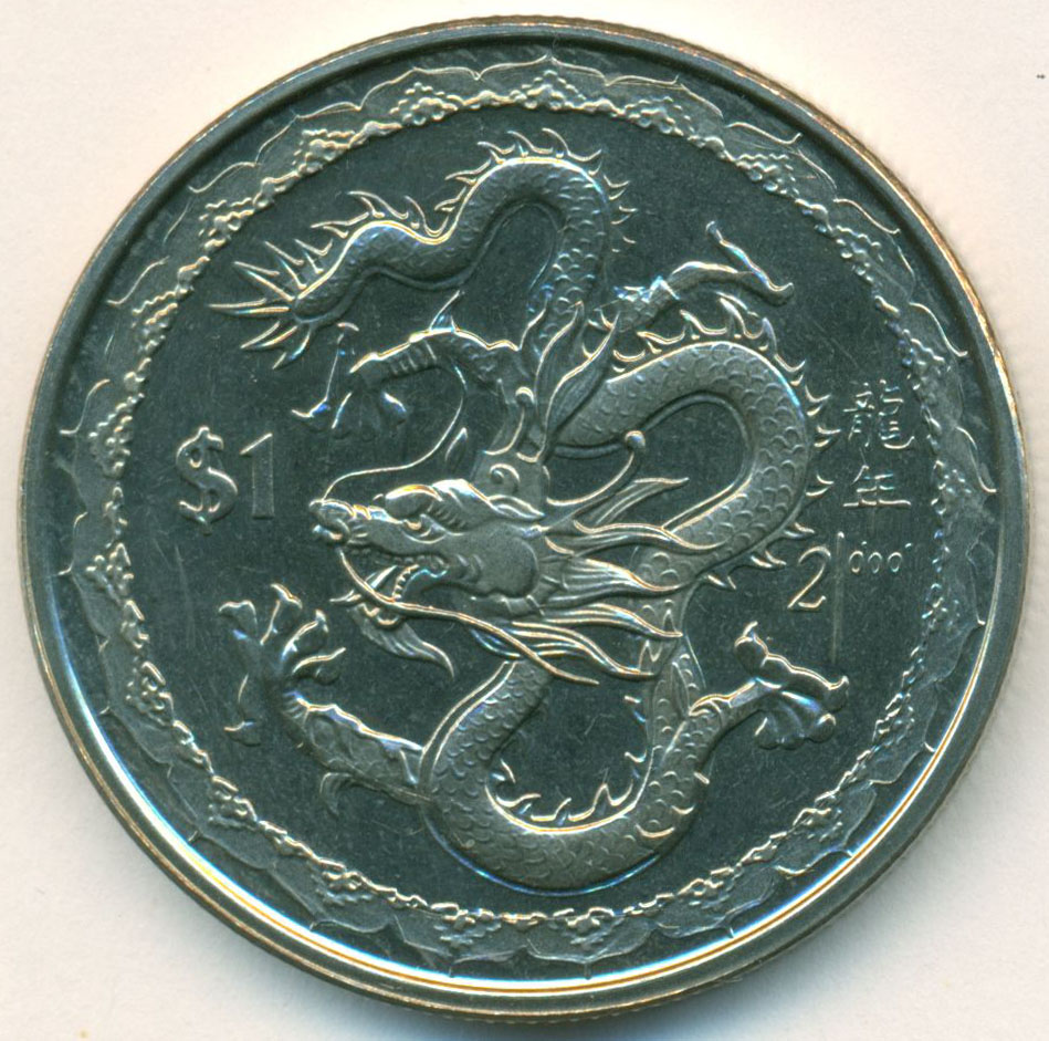 Монета года дракона. Монеты 2022 Сьерра Леоне. Монета год змеи. Монета с драконом Манджурия. Сьерра Леоне 1 доллар 1999 года.
