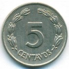 Эквадор, 5 сентаво 1946 год (AU)