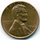 США, 1 цент 1966 год (UNC)