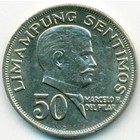 Филиппины, 50 сентимо 1967 год (AU)