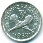 Новая Зеландия, 3 пенса 1939 год