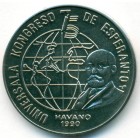 Куба, 1 песо 1990 год (UNC)