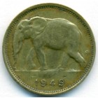 Бельгийское Конго, 1 франк 1949 год